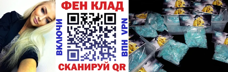 Амфетамин Premium  Керчь 