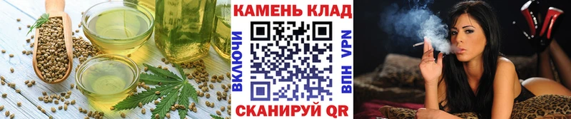 Еда ТГК марихуана  купить   Керчь 