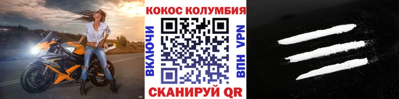 COCAIN FishScale  купить закладку  Керчь 