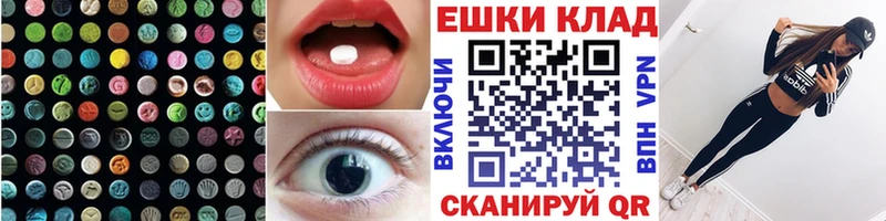 блэк спрут онион  Керчь  ЭКСТАЗИ 280мг 
