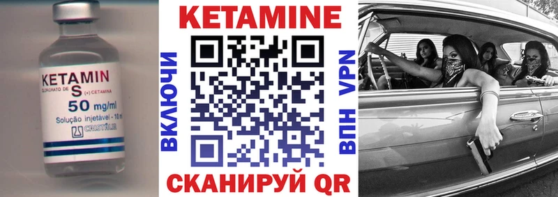 Кетамин ketamine  Керчь 