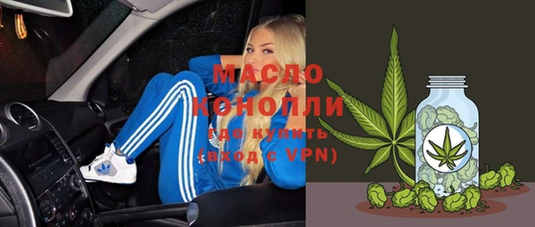 мяу мяу кристалл Вязники