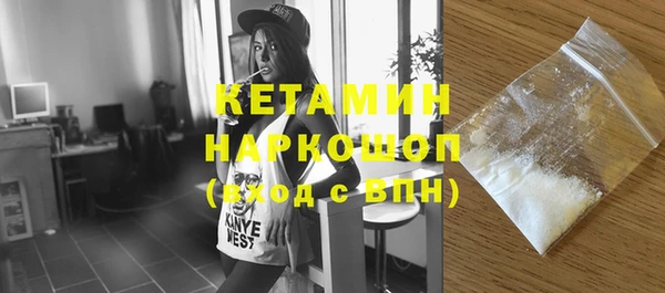 мяу мяу кристалл Вязники