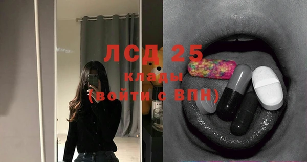 альфа пвп VHQ Волосово