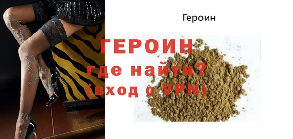 альфа пвп VHQ Волосово