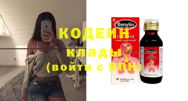 альфа пвп VHQ Волосово