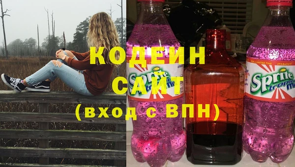 ГАЛЛЮЦИНОГЕННЫЕ ГРИБЫ Володарск