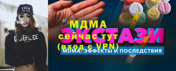 альфа пвп VHQ Волосово