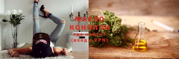 альфа пвп VHQ Волосово