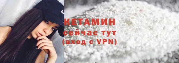 тгк Вяземский