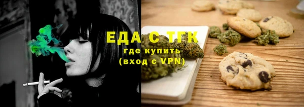 мяу мяу кристалл Вязники