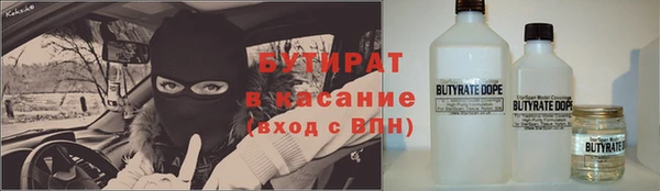 мяу мяу кристалл Вязники