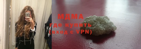 мяу мяу кристалл Вязники