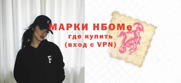 марки lsd Волоколамск