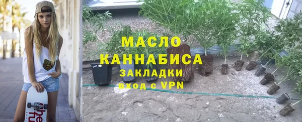 ГАЛЛЮЦИНОГЕННЫЕ ГРИБЫ Володарск
