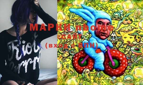 марки lsd Волоколамск