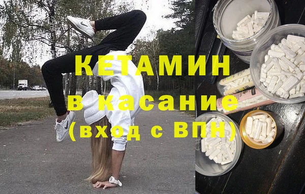 альфа пвп VHQ Волосово