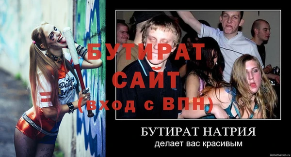 тгк Вяземский