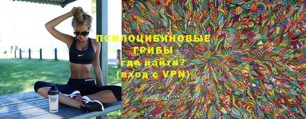 альфа пвп VHQ Волосово