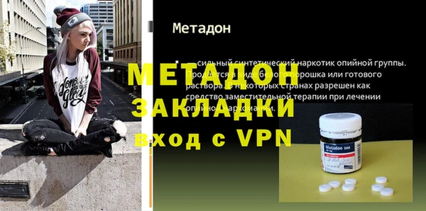 альфа пвп VHQ Волосово
