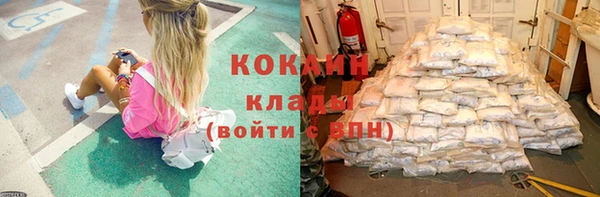 ГАЛЛЮЦИНОГЕННЫЕ ГРИБЫ Володарск