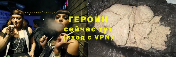 альфа пвп VHQ Волосово