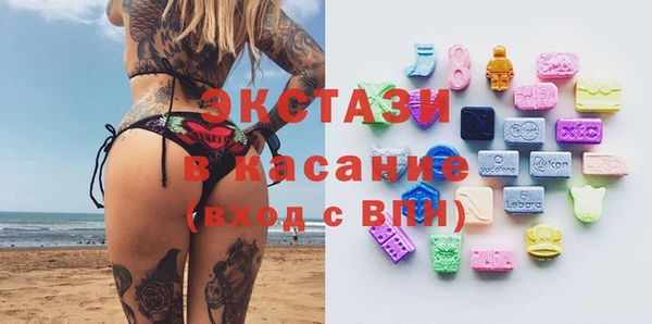 марки lsd Волоколамск