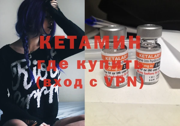 мяу мяу кристалл Вязники