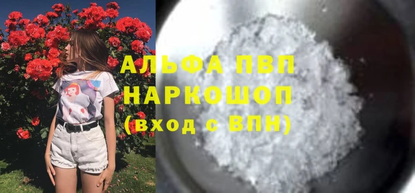 тгк Вяземский