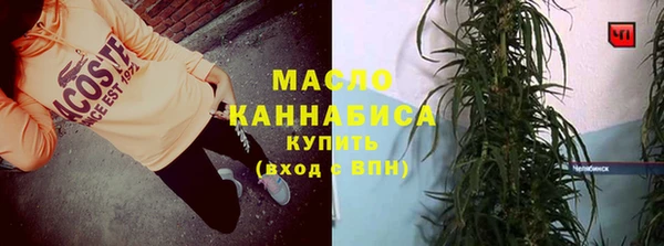 дмт Вязьма