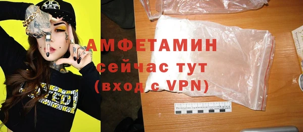 мяу мяу кристалл Вязники