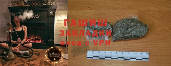 тгк Вяземский