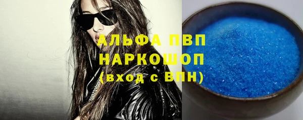 марки lsd Волоколамск