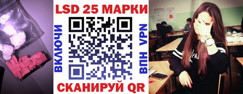LSD-25 экстази кислота  Керчь 
