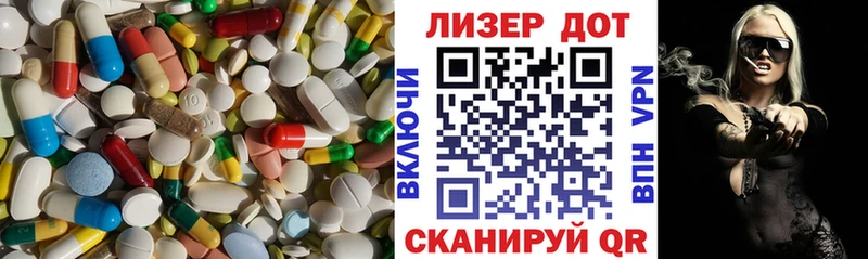 ЛСД экстази ecstasy Керчь