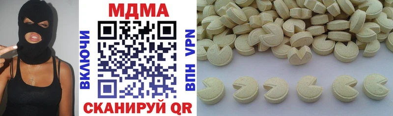 где можно купить   сайты даркнета как зайти  MDMA crystal  Керчь 