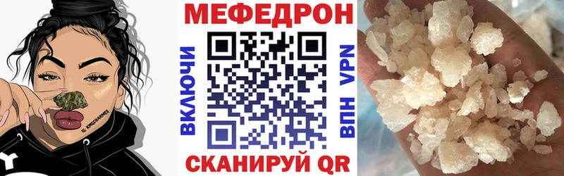 гидра ссылки  Керчь  МЯУ-МЯУ мука 