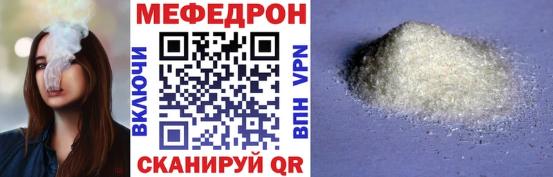 Меф мука Керчь
