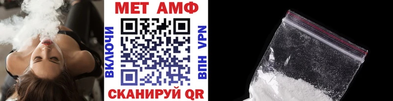 МЕТАМФЕТАМИН винт darknet как зайти Керчь