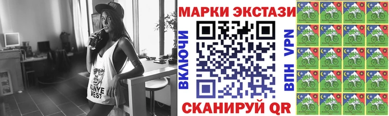 Марки N-bome 1500мкг  Керчь 