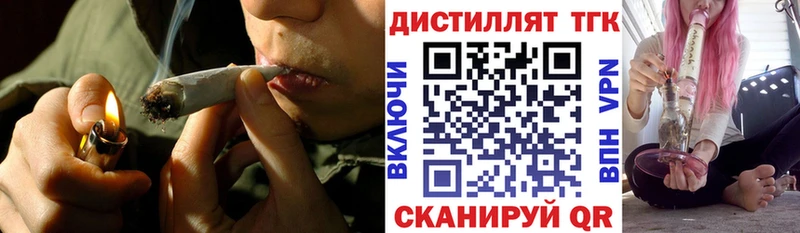 hydra ТОР  Керчь  Дистиллят ТГК жижа  купить  цена 