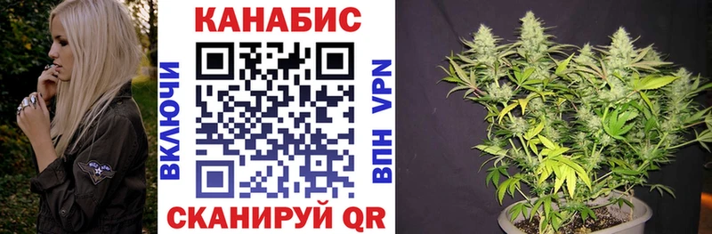 Бошки Шишки Bruce Banner  даркнет сайт  маркетплейс клад  Керчь 